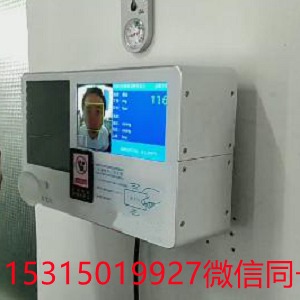 LB-BJF人脸识别智能壁挂酒精检测仪刷卡或指纹启动
