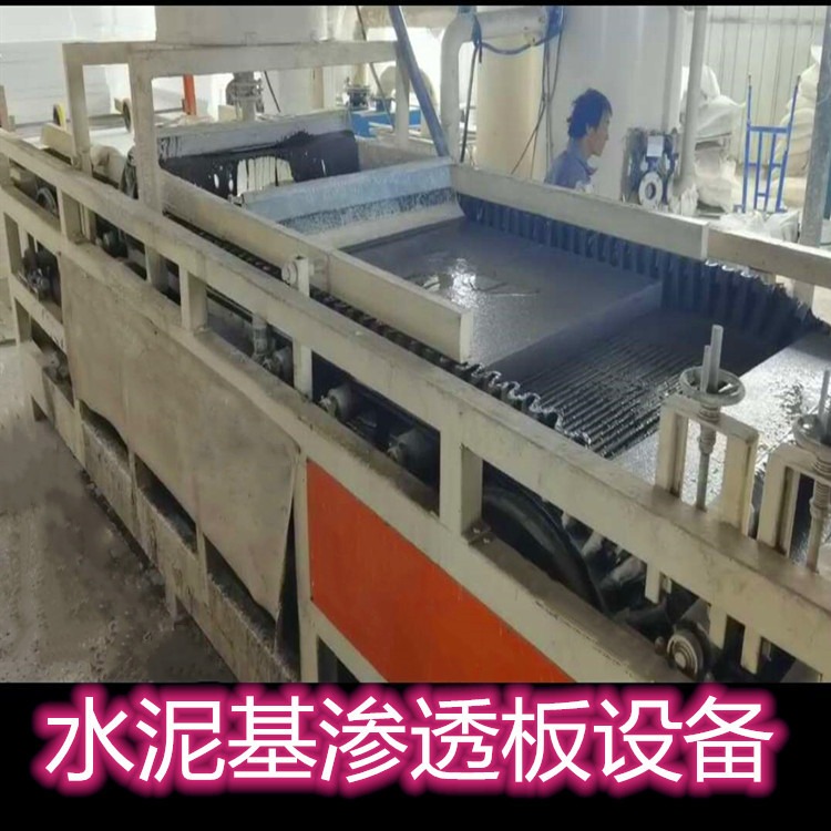 A级防火硅质板设备 无机渗透硅质板设备 改性硅质聚苯板生产线 长鑫CX-2