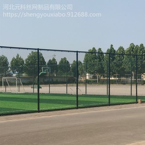 夏博 运动场围栏网 球场隔离网 比赛场隔离网