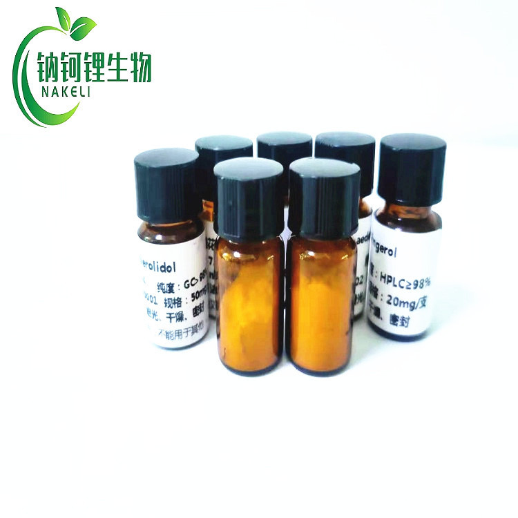 荷苞花苷B 105471-98-5 对照品 标准品 成都钠钶锂现货供应