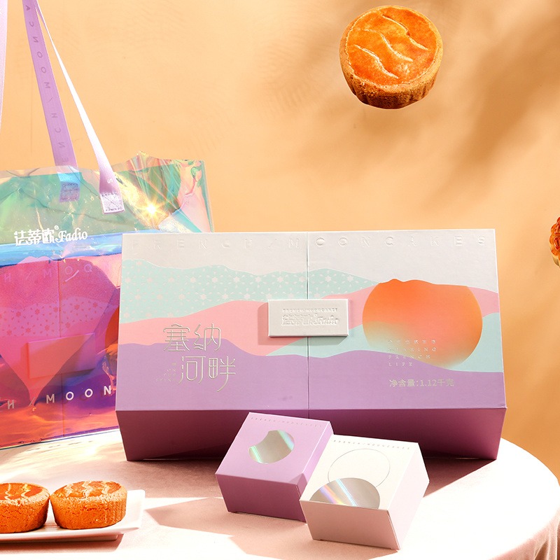 法蒂欧 法式高端月饼礼盒 80克14枚 塞纳河畔系列 中秋企业礼品