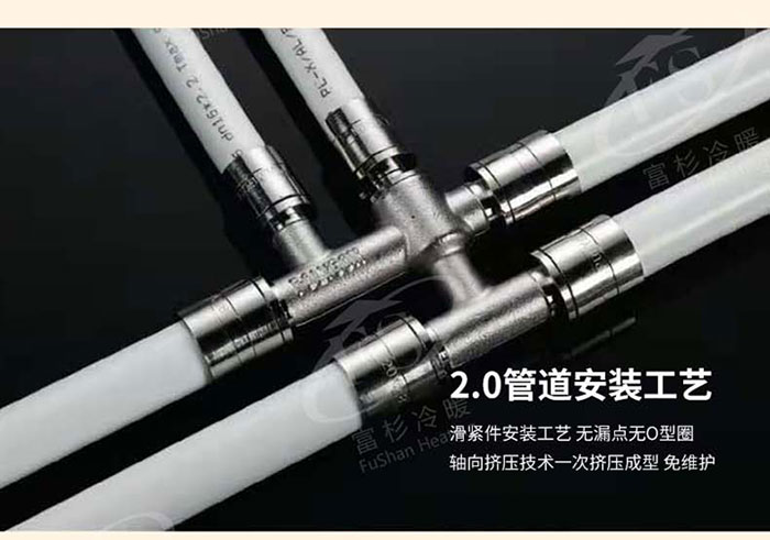 金山区暖气片安装公司
