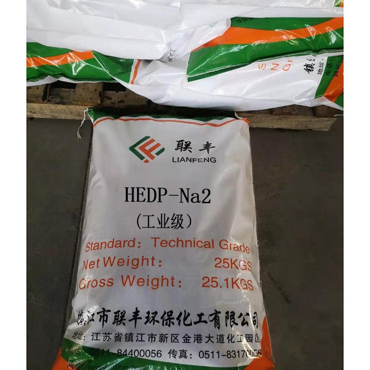 江苏HEDP-Na2 联丰环保专业生产HEDP-二钠粉末状 长期特价大量供应羟基乙叉二膦酸二钠