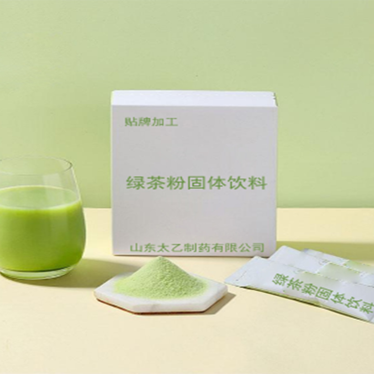 固体饮料加工定制 绿茶粉剂加工厂 固体饮料代加工