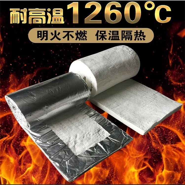 步步昇憎水硅酸铝纤维毡3公分  电厂用防火保温被 设备隔热陶瓷纤维棉