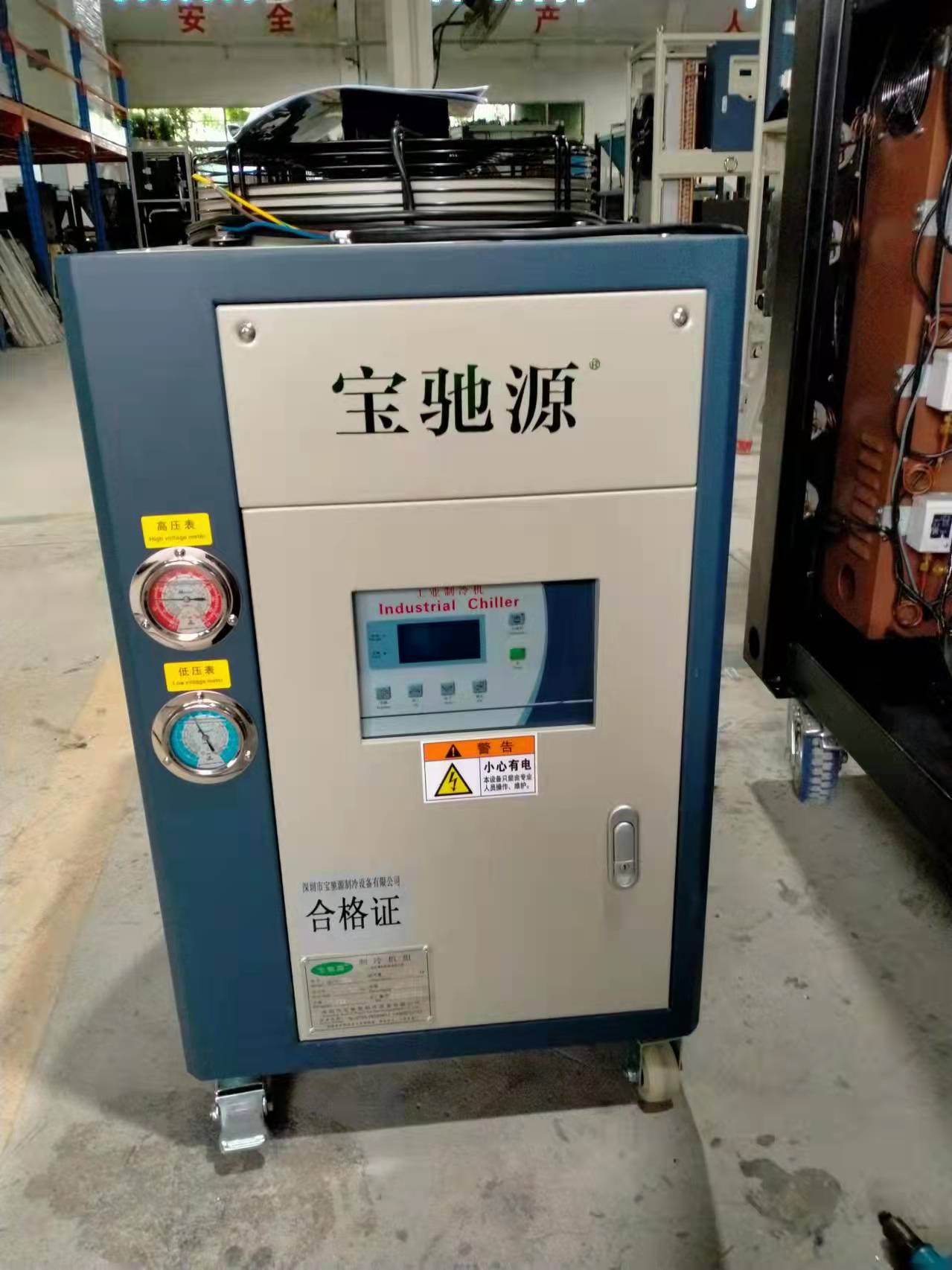 宝驰源高xiao制热器工业冷冻油循环机操作方便图片