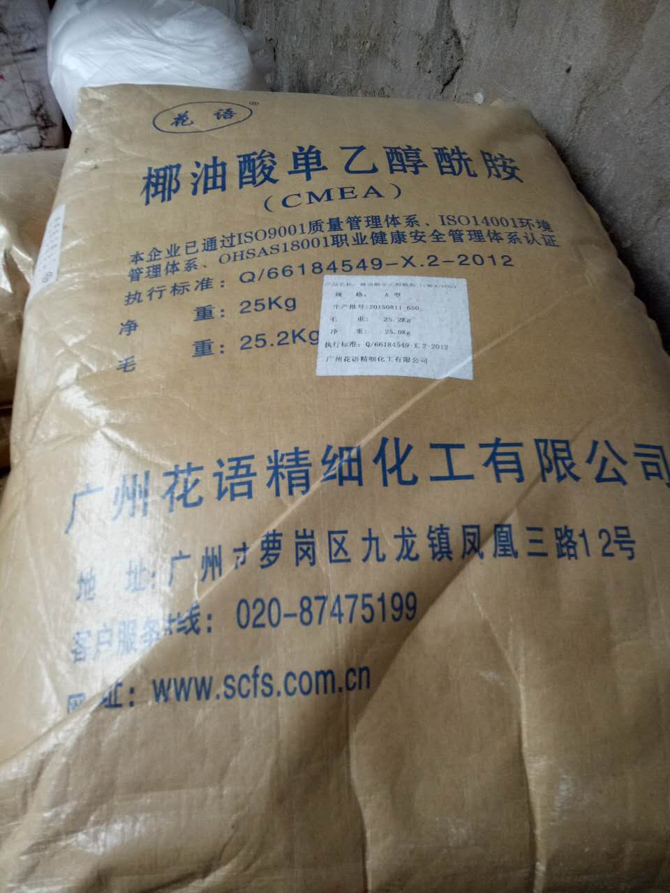 杭州回收甘露醇	高价现金回收