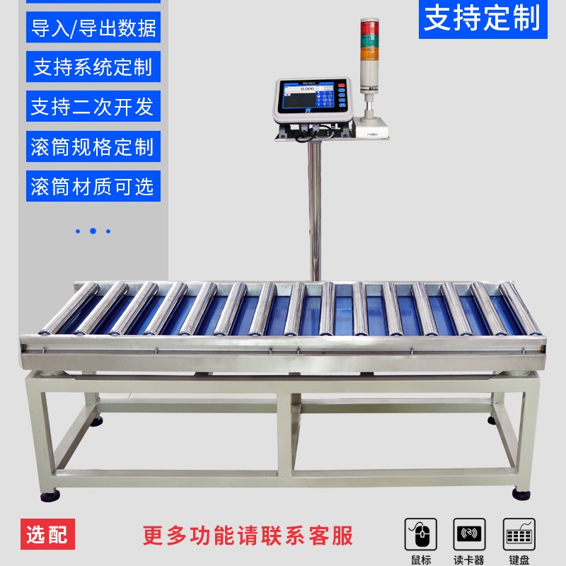 广东100公斤电子秤 快递行业用来算运费的记重量算运费的电子秤 接扫描枪电子秤图片