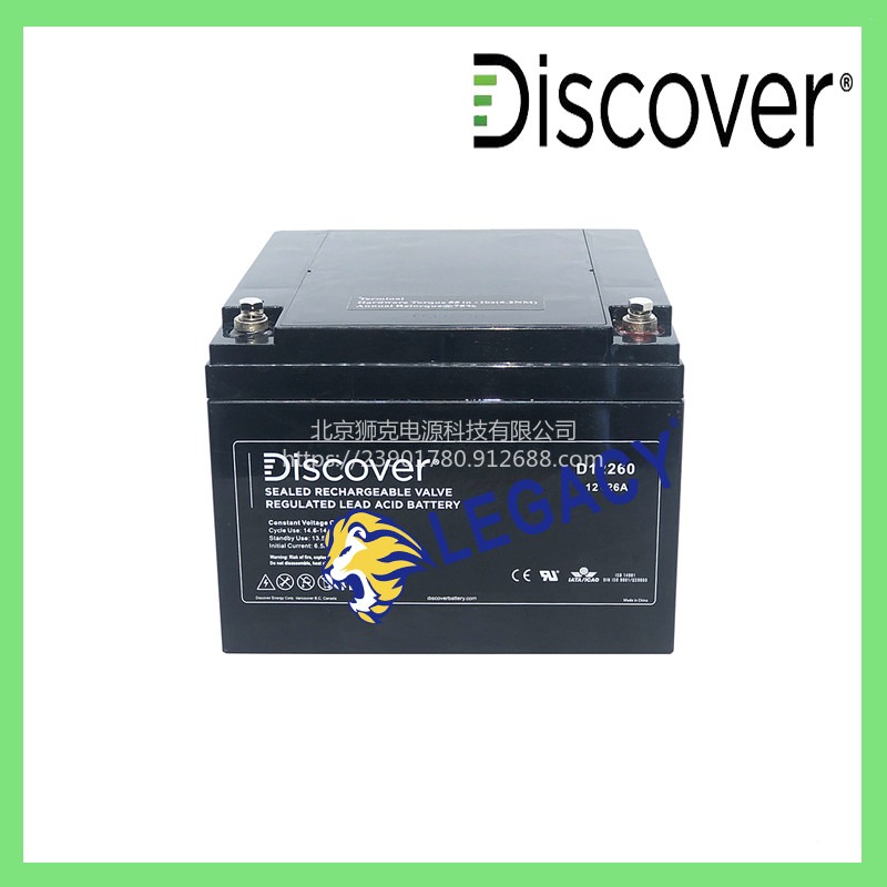 加拿大Discover蓄电池D12800S 12V80AH配电柜 机房配套设施 直流屏配套电瓶图片