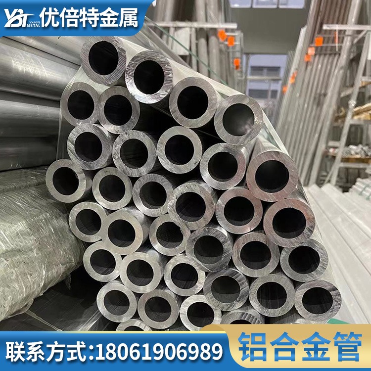 供应5052防锈铝合金管 油料导管用5052铝管材 铝方管图片