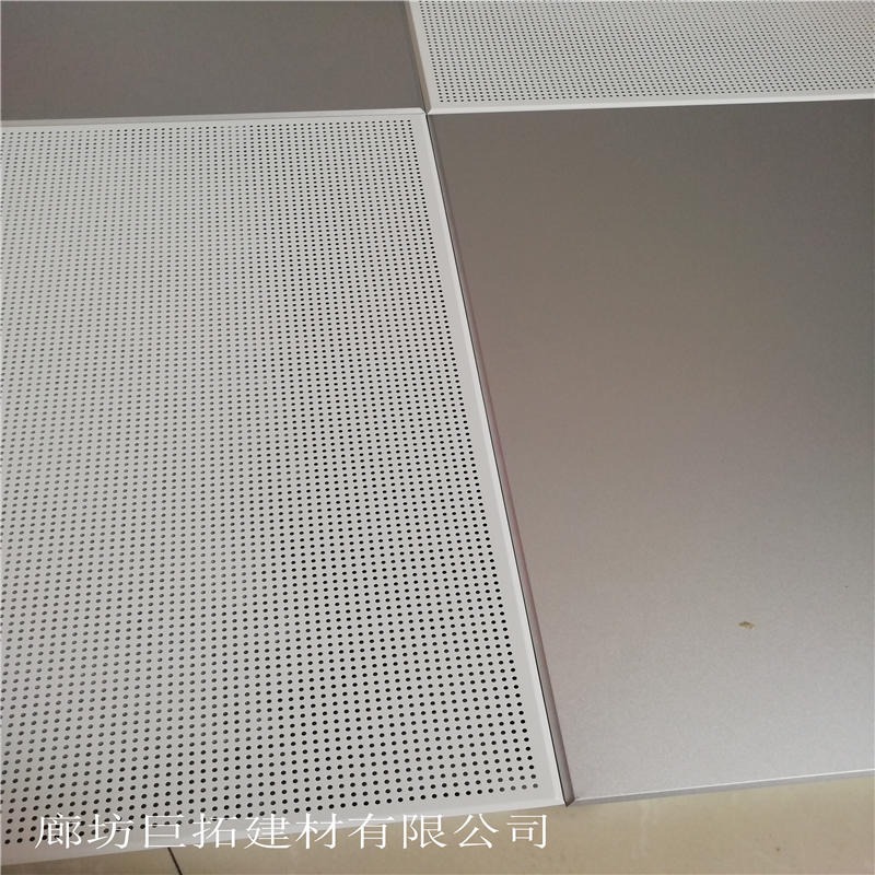 铝矿棉板微孔复合吸声板 防潮防火 玻纤吸音棉复合微孔铝天花吸音板 巨拓图片
