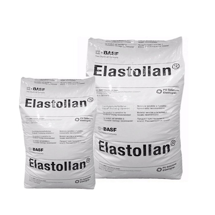 供应TPU德国巴斯夫EB95A12 000 注塑级 Elastollan TPU塑胶原料颗粒