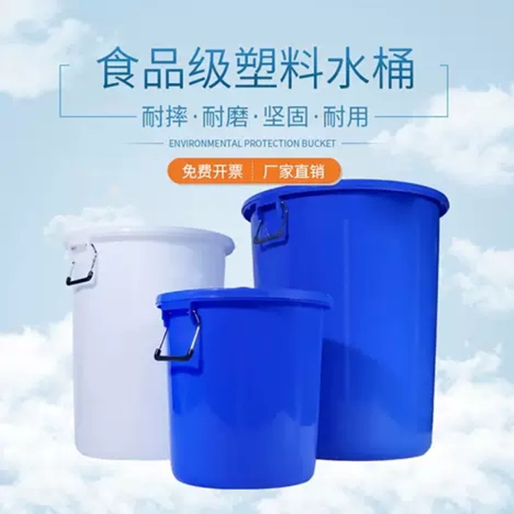 赛普实业厂家直销 高密度聚乙烯 发酵腌制大桶