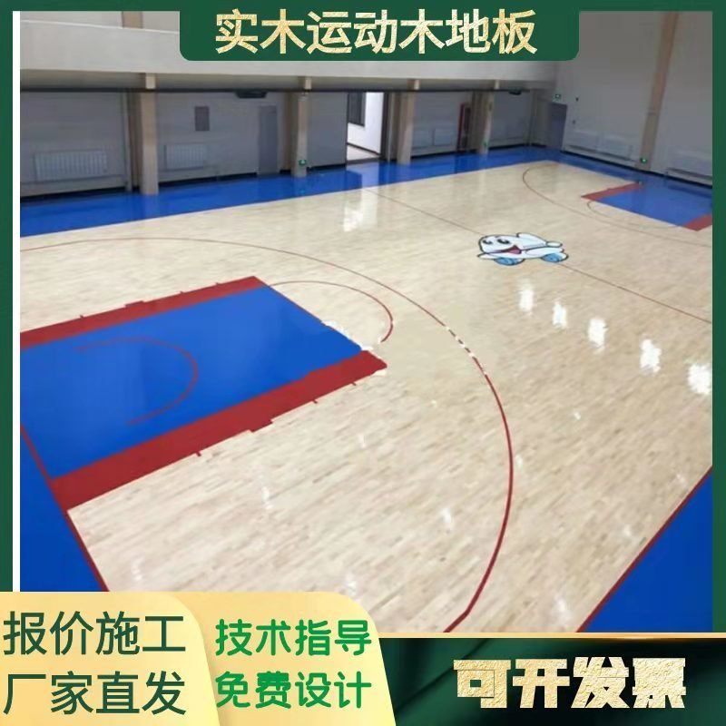 篮球馆运动木地板 室内悬浮运动木地板 45度斜铺运动木地板 木西体育图片