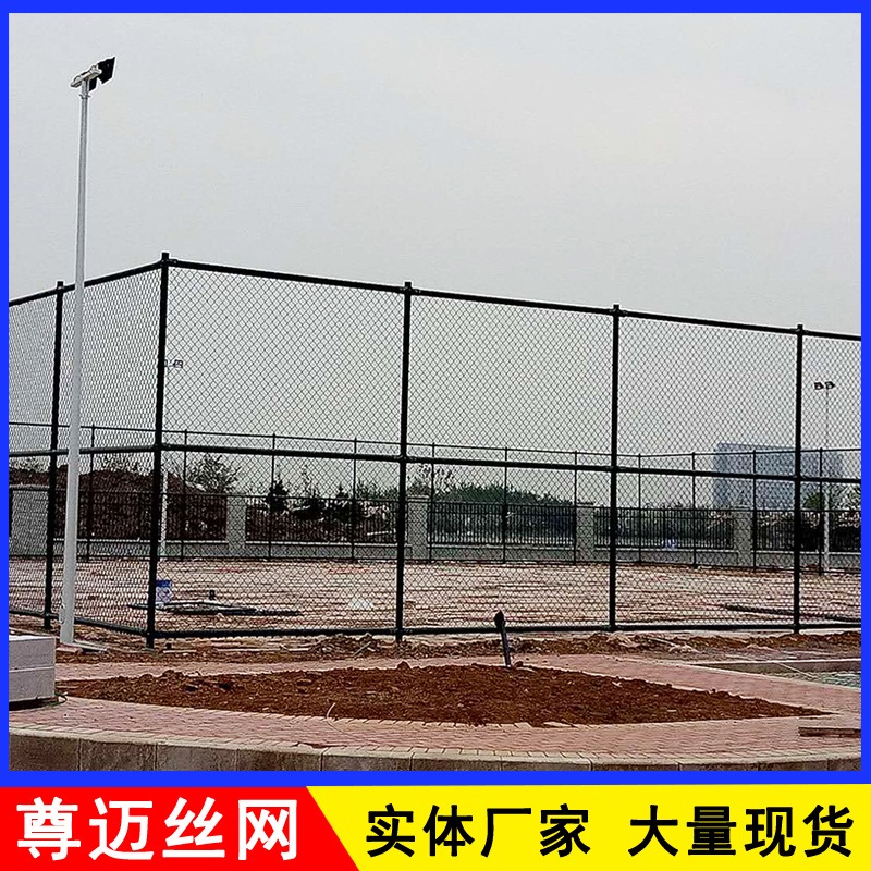 滨州4米高篮球场围栏 体育场隔离网 足球篮球场勾花网厂家