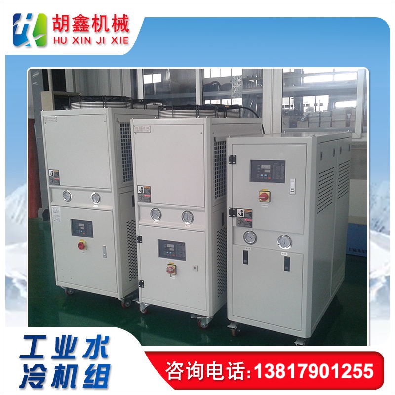 萍乡冷水机/螺杆式冷冻机/风冷低温冷冻机