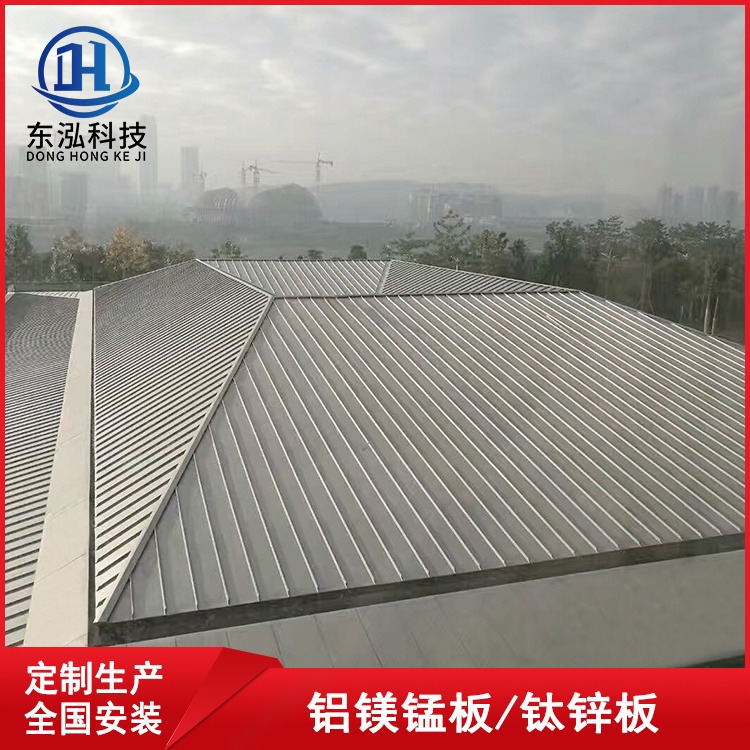 立边咬合铝镁锰屋面板厂家 1.0mm厚25-330型矮立边铝镁锰合金屋面瓦 pvdf氟碳涂层