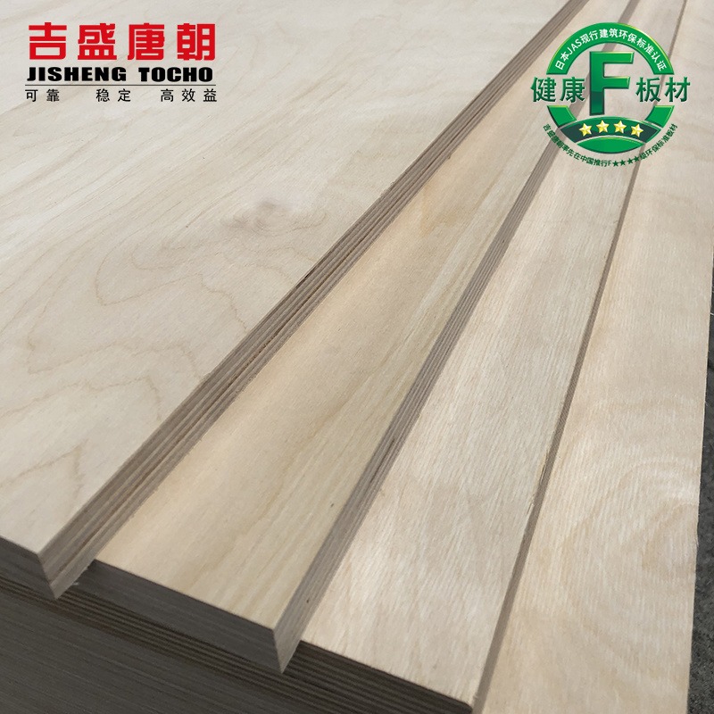 层层桦木家具胶合板 F4星认证桦木吉他模型夹板 平整易贴木皮 装饰品可用板