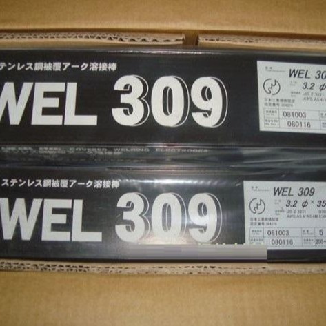 日本WELWEL Cu-90铜焊条 铜合金焊条 纯铜焊条