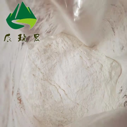 辰瑞晟研发生产阿托伐醌原料高纯度白色粉末CAS：95233-18-4优级品CRS