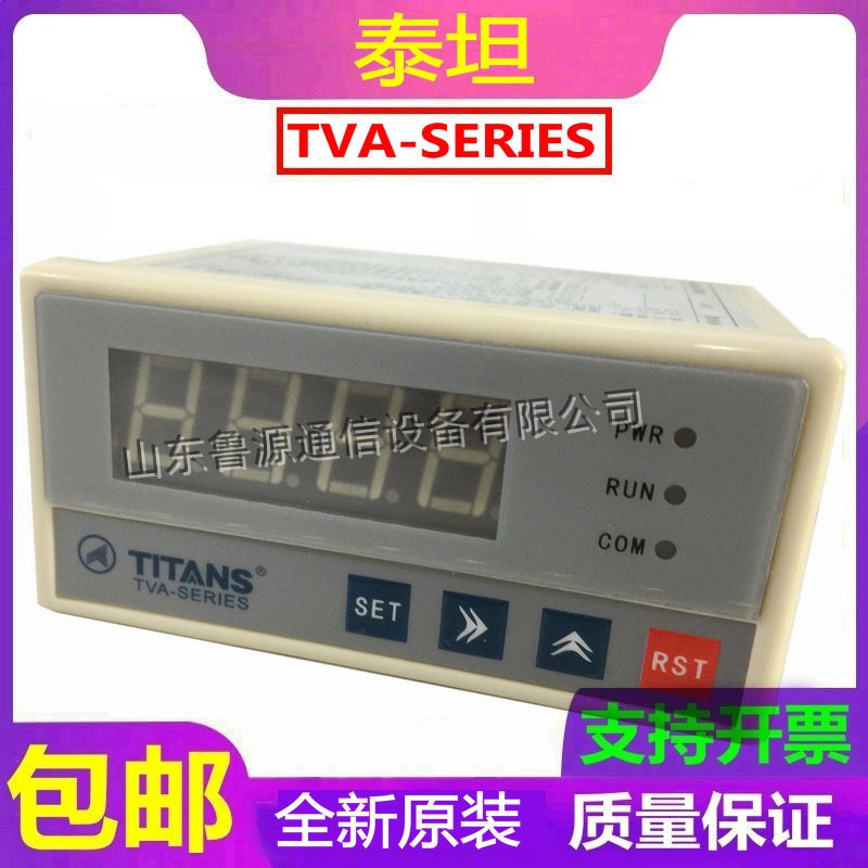 泰坦TVA-SERIES数显表TVA系列电压电流测量装置 全新原装