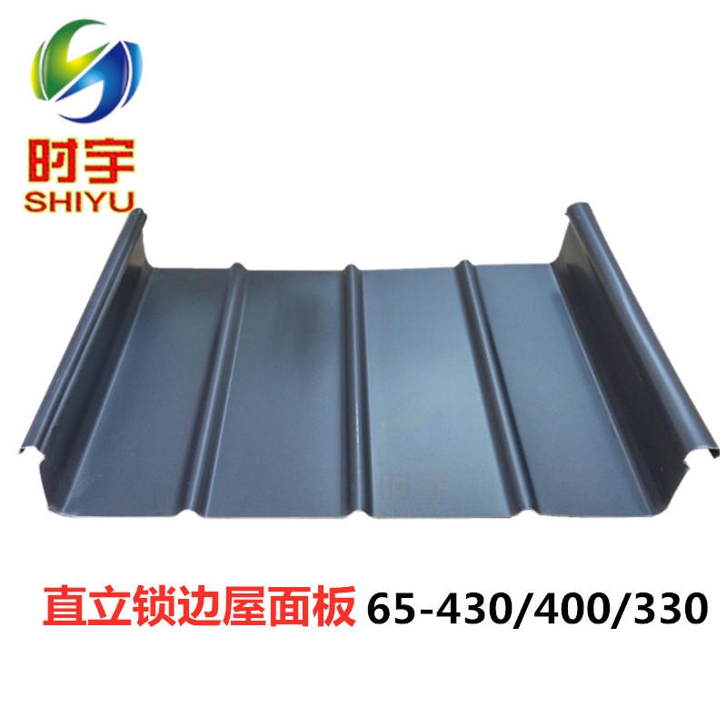 时宇 铝镁锰屋面板 汽车站65-330高立边金属屋面板