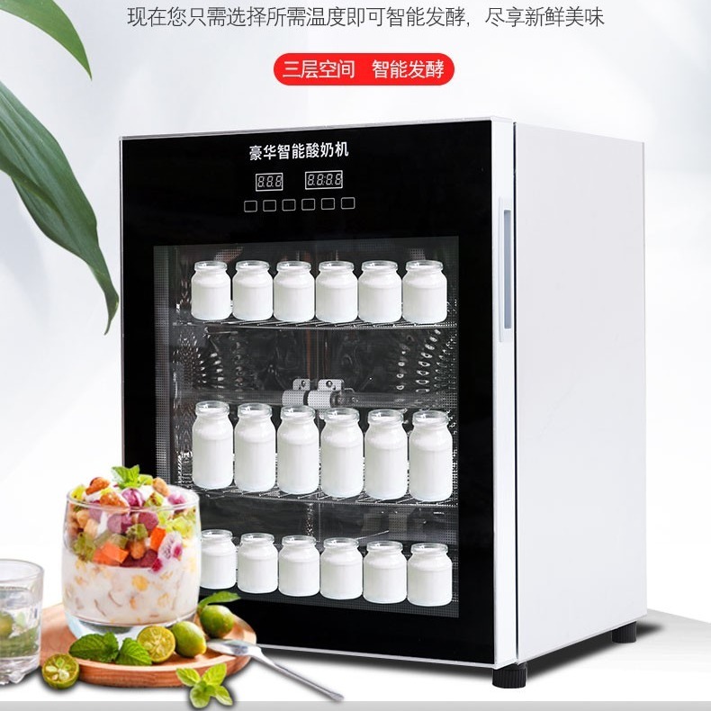 【绿科】酸奶机商用全自动大容量米酒纳豆自制水果捞发酵柜智能冷藏一体发酵机发酵箱 多种型号电话咨询图片