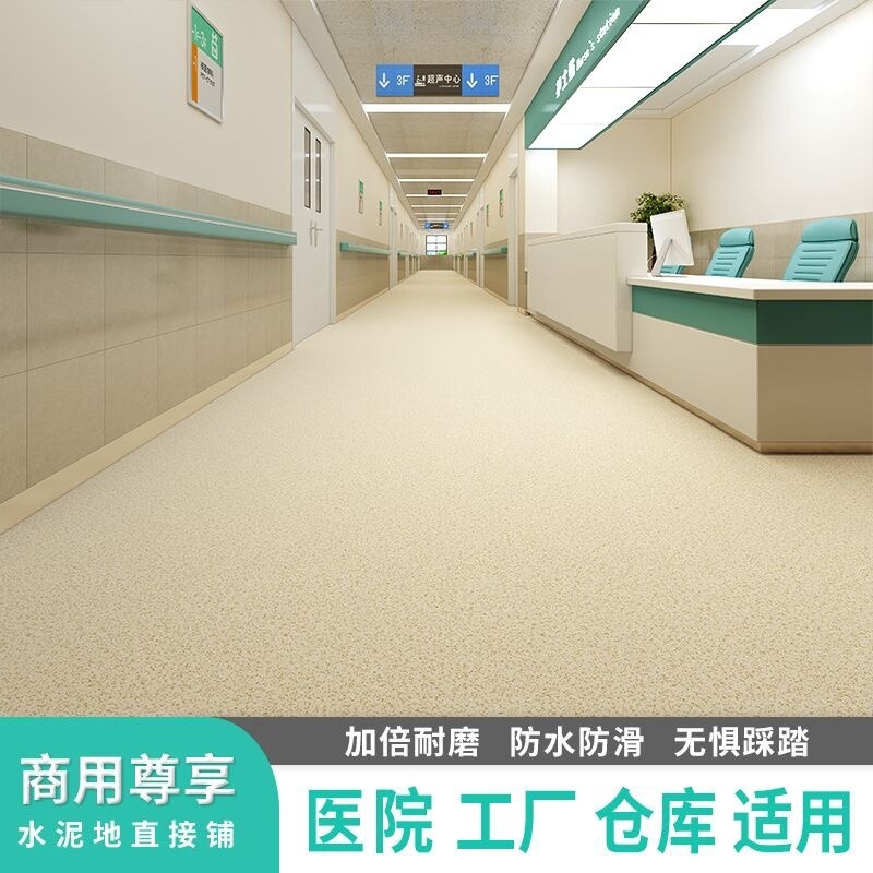 双江PVC复合地板 双江塑胶地板 曼纳奇 商用PVC地板 耐磨防滑塑胶地板 可定制定做