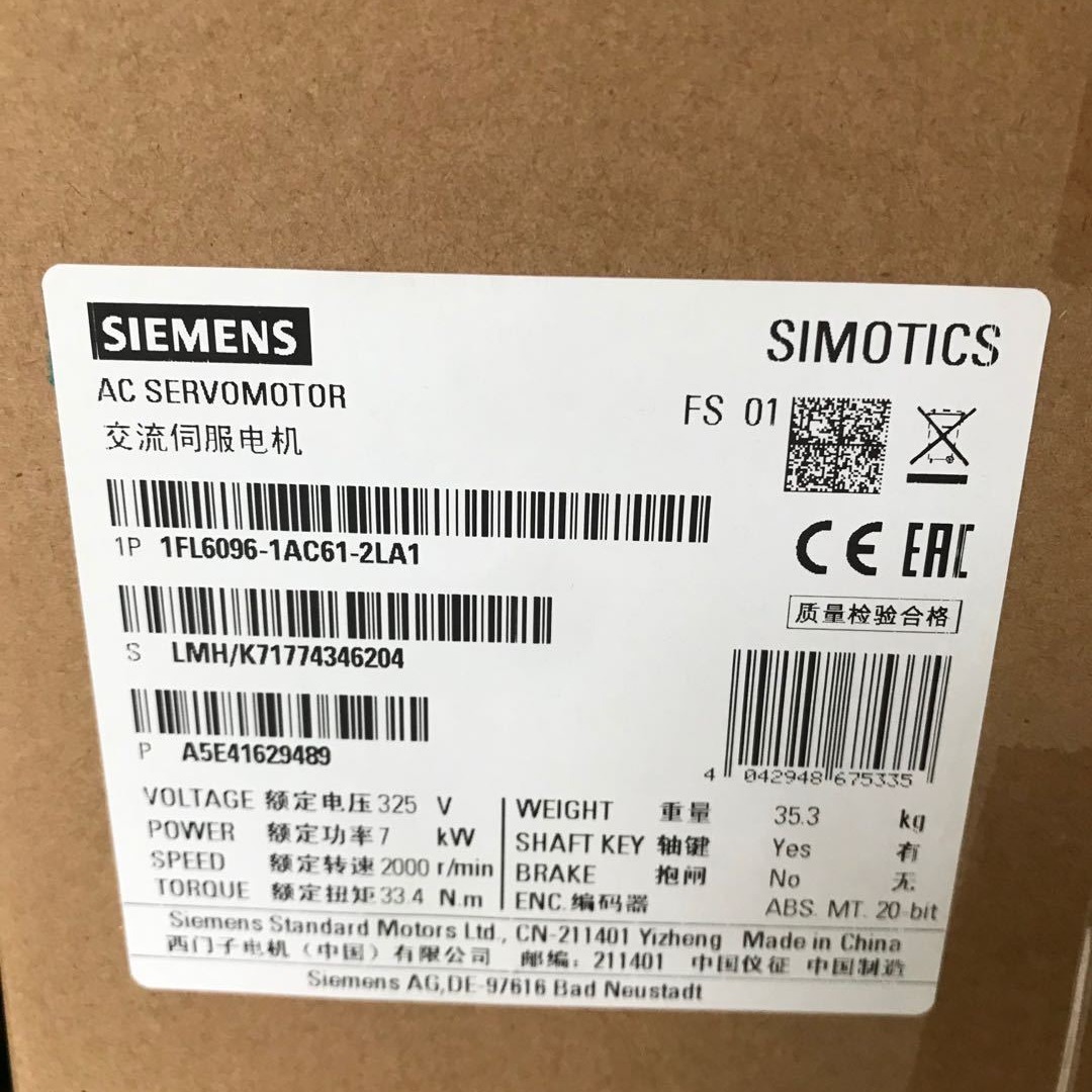 西门子SINAMICS   1FL6096-1AC61-2LA1 电机伺服电机  S-1FL6 高惯量电机