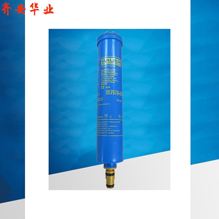 BAUER/宝华JUNIOR II-W空气压缩机保养油水分离滤芯057679 空气滤芯N4823