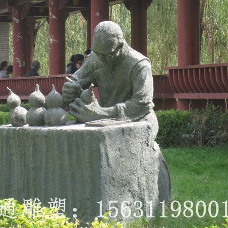 雕刻葫芦人物雕塑 公园人物石雕 园林雕塑 厂家定制