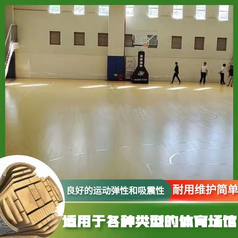 防滑运动木地板   手球馆运动木地板  柞木运动木地板  木西支持定制图片