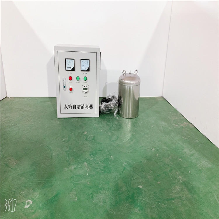 XL-WTS-2A新纶污水水箱自洁消毒机水箱自洁消毒机报价