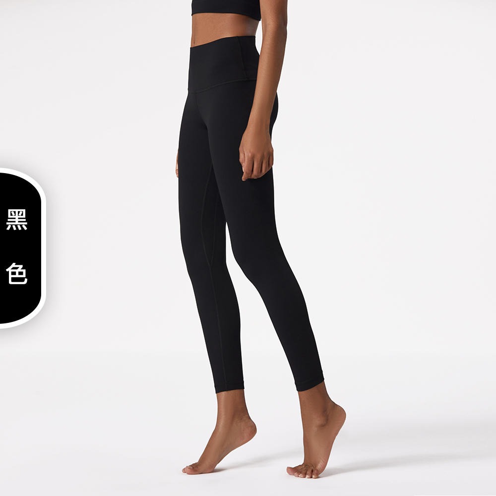 2021 瑜伽服厂家批发新款NULS欧美lulu瑜伽裸感健身裤女 高腰收腹提臀紧身裤OCK1231