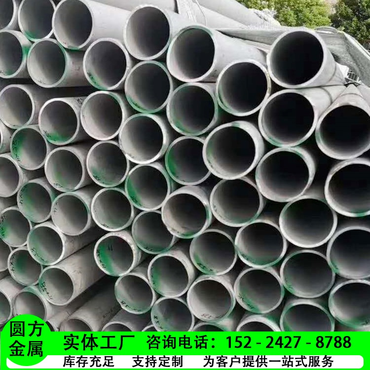 圆方金属 2520卫生级不锈钢管 耐热抛光管 对外激光切管加工厂 耐腐蚀 可定制