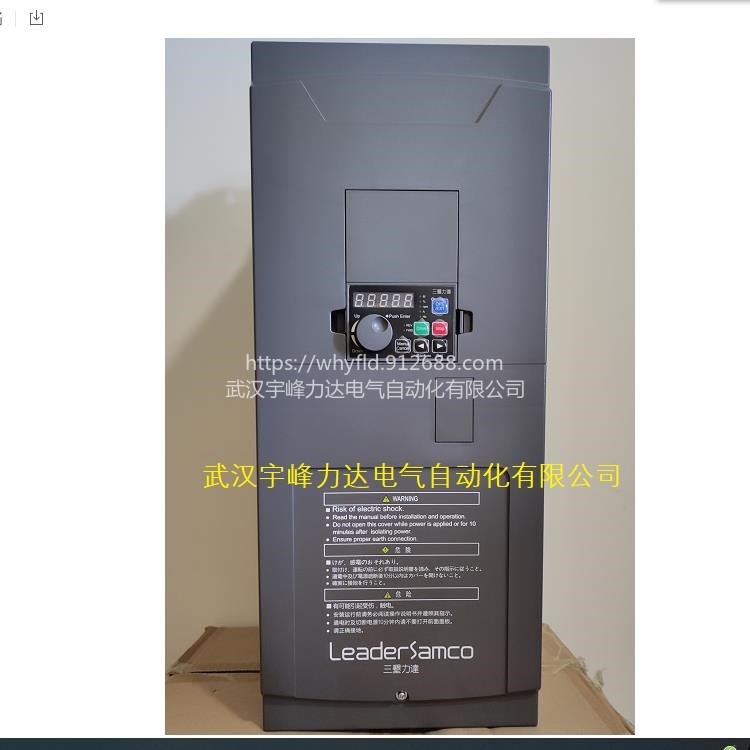 三垦变频器VM06-30KW湖南邵阳代理商 纸机同步