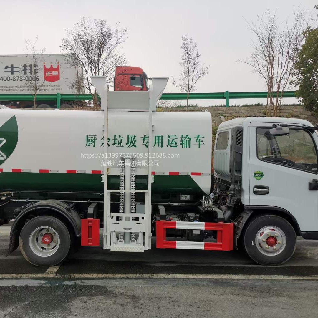 8方酒店垃圾运输车    东风餐厨垃圾车   泔水分类车配置