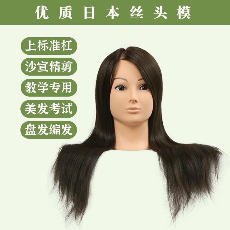 CHUANSHANG美发头模 理发店学徒练习剪发假人头模型 厂家供应图片