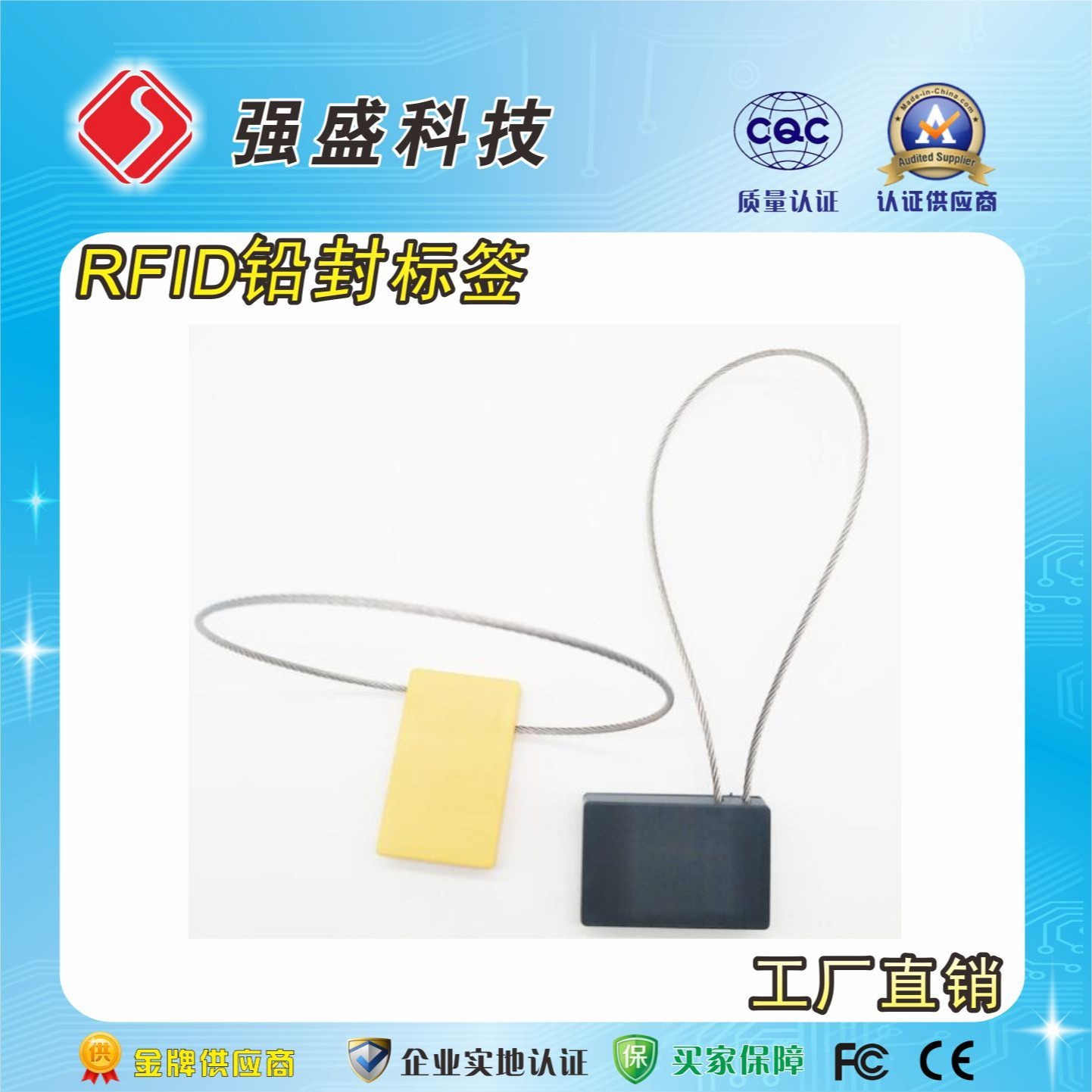 厂家直供RFID铅封扎带标签 钢丝绳扎带标签 abs铅封电子标签