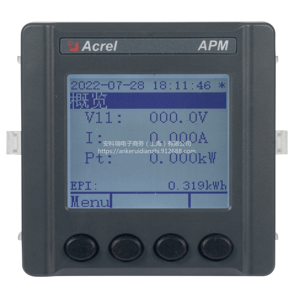 厂家供应CE认证无线电能质量分析仪APM510系列故障录波时间记录RS485通讯等0.5S嵌入式安装安科瑞直销
