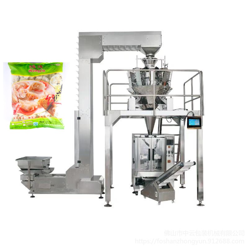 多头秤颗粒包装机 沙县蒸饺自动称重分装机 食品立式包装机械设备图片