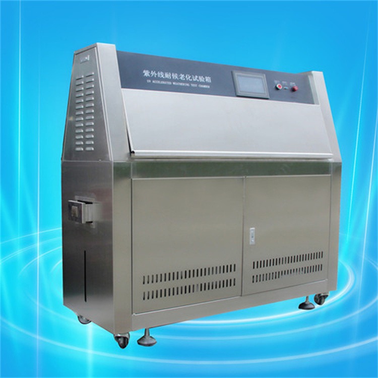 爱佩科技 AP-UV 简易紫外线老化箱 紫外老化试验箱 模拟气候加速老化试验箱