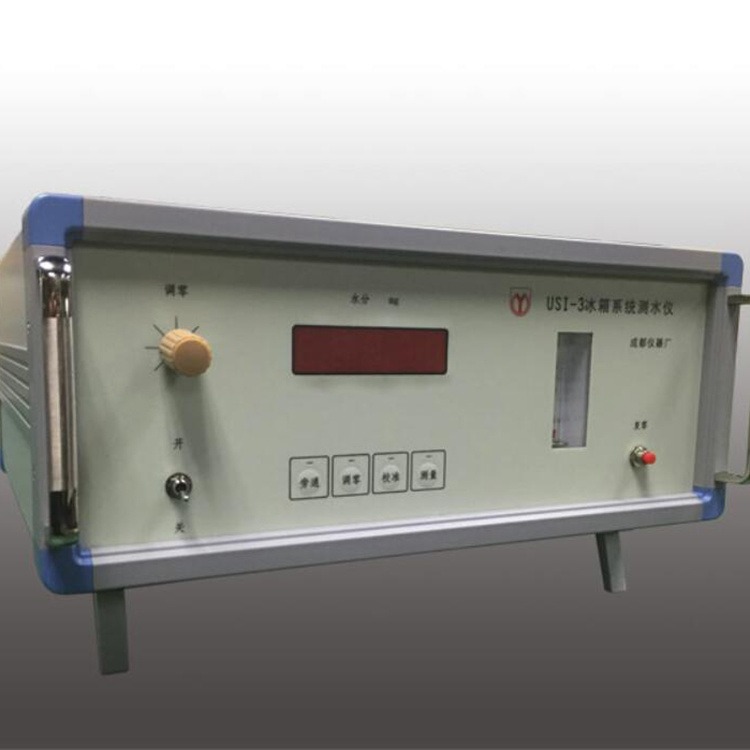 USI-3冰箱系统测水仪 USI-3测水仪