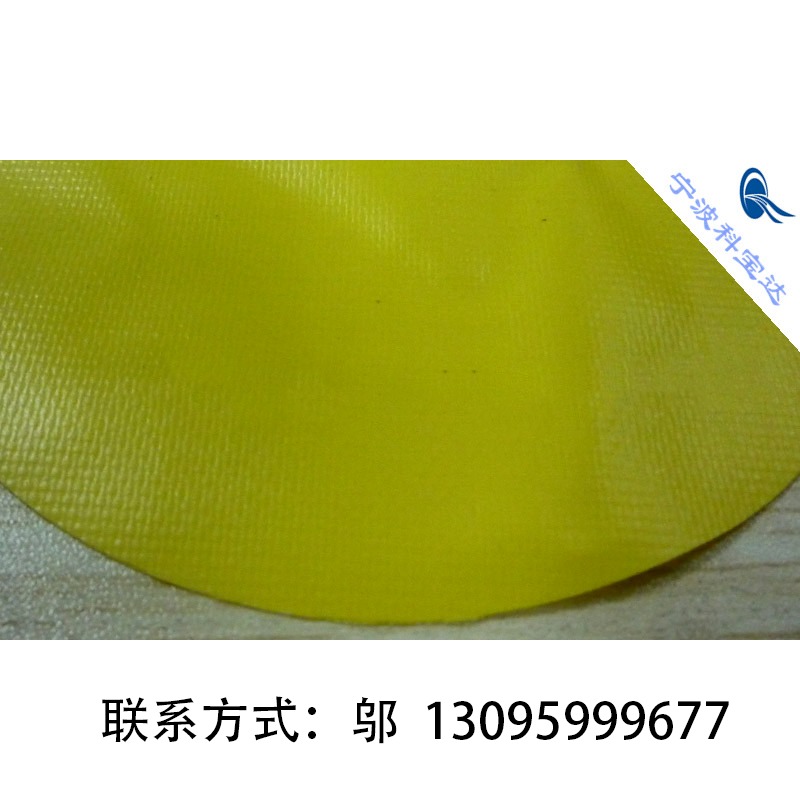 科宝达供应雨衣PVC夹网布  加密复合型PVC网布 阻燃功能性面料图片