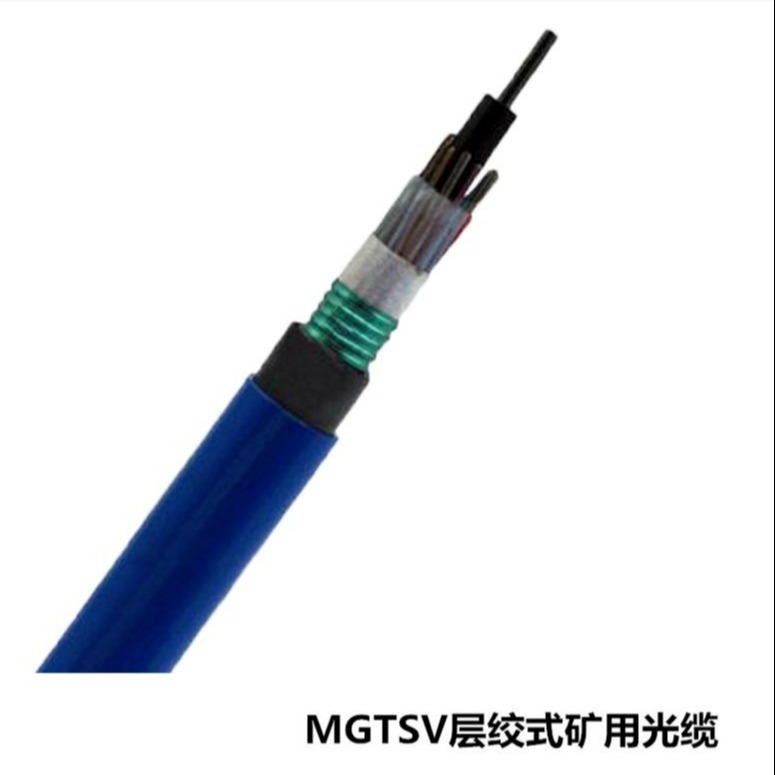 源头厂家MGTSV-14B1矿用阻燃光缆 14芯单模光缆MA煤安认证