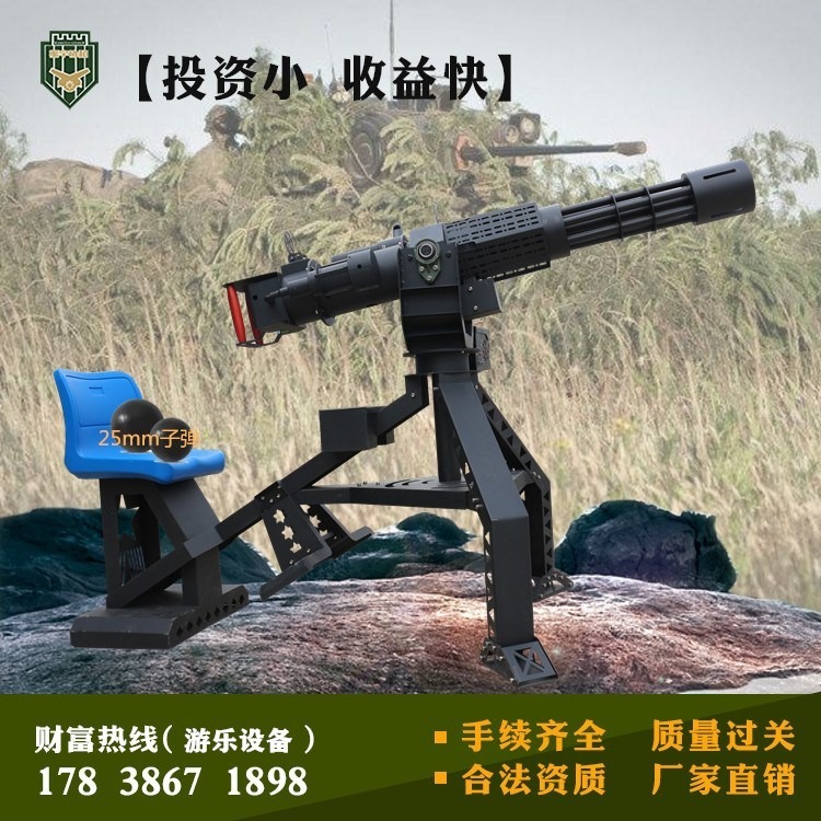 河南振宇协和厂家供应气炮枪  儿童游乐设备气炮枪 军式训练营打靶气炮