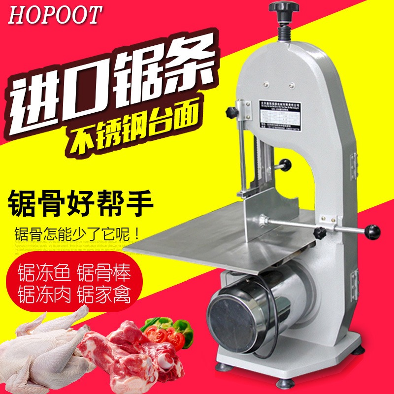 台式剁骨机 商用锯骨肉机 切割猪蹄牛排骨冻肉机图片