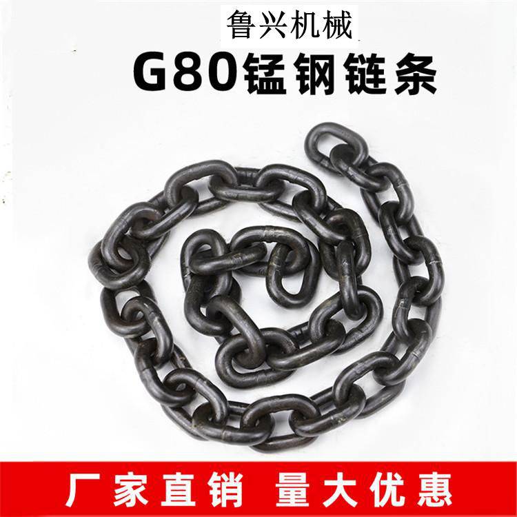 16mm圆环链 鲁兴机械 G80级起重链条 全自动焊接链条