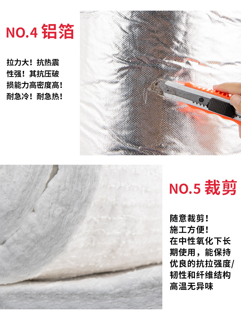 防火硅酸铝保温棉 铝箔硅酸铝针刺毯 管道用硅酸铝陶瓷纤维毯示例图11