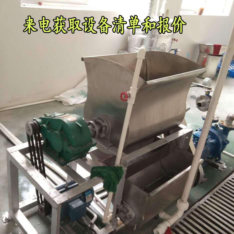 固德威薯业多功能粉条机 合理配置 工艺简便 省成本 效益高GD-FT-100